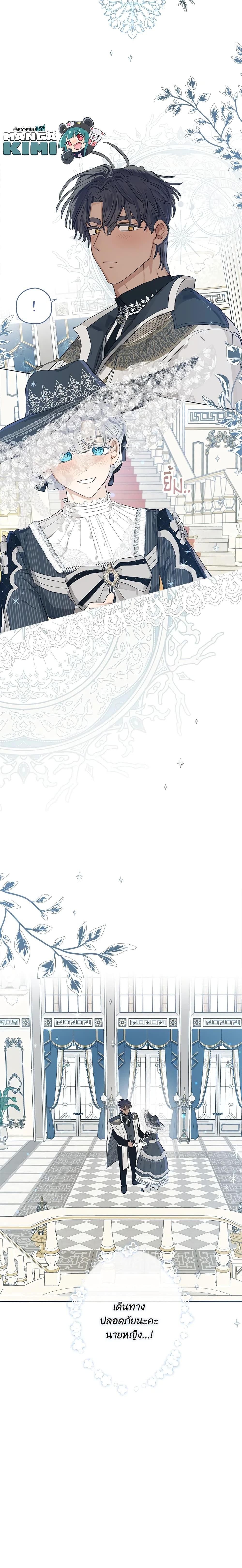 Manga-lc-com อ่านมังงะ อ่านการ์ตูน ออนไลน์ ฟรี When The Count’s Illegitimate Daughter Gets Married ตอนที่ 1 2 3 4 5 6 7 8 9 10 11 12 13 14 ฟรี ไม่มีโฆษณา Manga-lc - อ่าน มังงะ อ่าน การ์ตูน ออนไลน์ อ่านมังงะ ฟรี