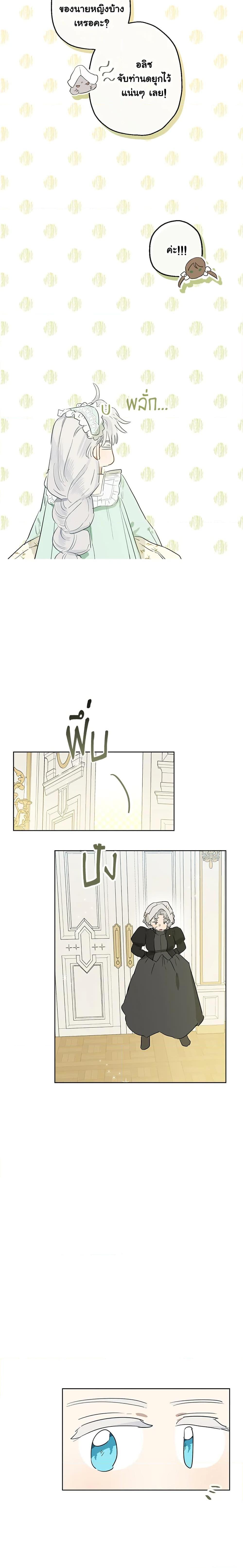 Manga-lc-com อ่านมังงะ อ่านการ์ตูน ออนไลน์ ฟรี When The Count’s Illegitimate Daughter Gets Married ตอนที่ 1 2 3 4 5 6 7 8 9 10 11 12 13 14 ฟรี ไม่มีโฆษณา Manga-lc - อ่าน มังงะ อ่าน การ์ตูน ออนไลน์ อ่านมังงะ ฟรี