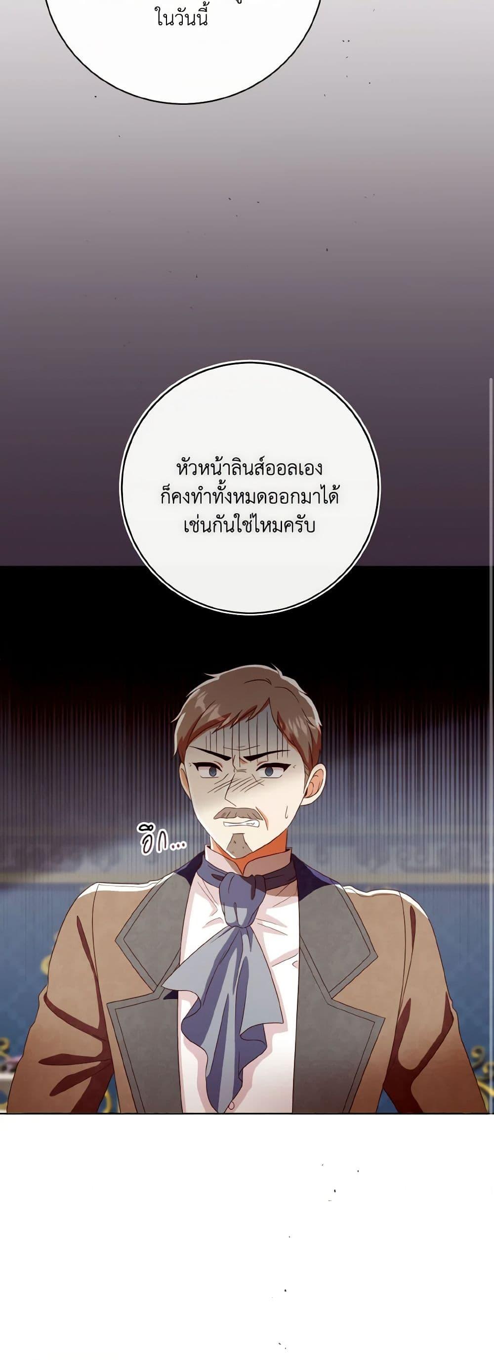 Manga-lc-com อ่านมังงะ อ่านการ์ตูน ออนไลน์ ฟรี I Will Remove Them From My Life ตอนที่ 1 2 3 4 5 6 7 8 9 10 11 12 13 14 ฟรี ไม่มีโฆษณา Manga-lc - อ่าน มังงะ อ่าน การ์ตูน ออนไลน์ อ่านมังงะ ฟรี