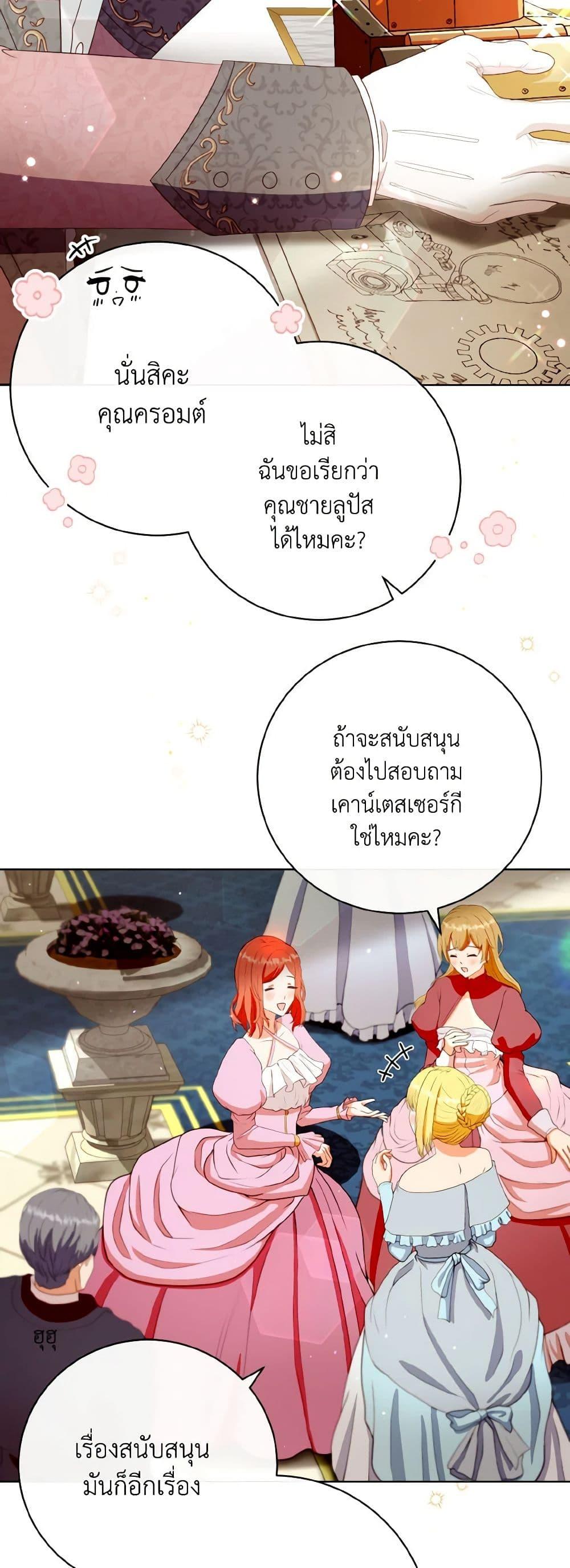 Manga-lc-com อ่านมังงะ อ่านการ์ตูน ออนไลน์ ฟรี I Will Remove Them From My Life ตอนที่ 1 2 3 4 5 6 7 8 9 10 11 12 13 14 ฟรี ไม่มีโฆษณา Manga-lc - อ่าน มังงะ อ่าน การ์ตูน ออนไลน์ อ่านมังงะ ฟรี