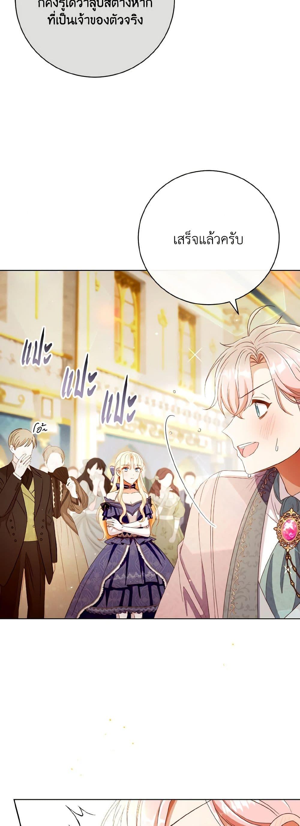 Manga-lc-com อ่านมังงะ อ่านการ์ตูน ออนไลน์ ฟรี I Will Remove Them From My Life ตอนที่ 1 2 3 4 5 6 7 8 9 10 11 12 13 14 ฟรี ไม่มีโฆษณา Manga-lc - อ่าน มังงะ อ่าน การ์ตูน ออนไลน์ อ่านมังงะ ฟรี