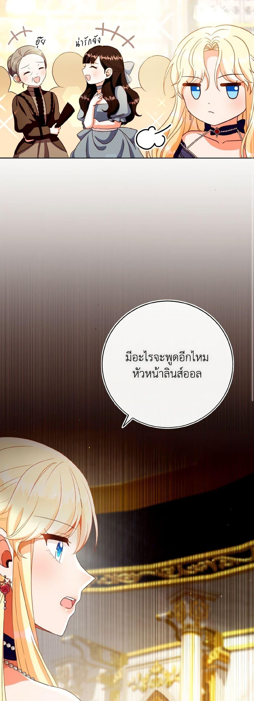 Manga-lc-com อ่านมังงะ อ่านการ์ตูน ออนไลน์ ฟรี I Will Remove Them From My Life ตอนที่ 1 2 3 4 5 6 7 8 9 10 11 12 13 14 ฟรี ไม่มีโฆษณา Manga-lc - อ่าน มังงะ อ่าน การ์ตูน ออนไลน์ อ่านมังงะ ฟรี