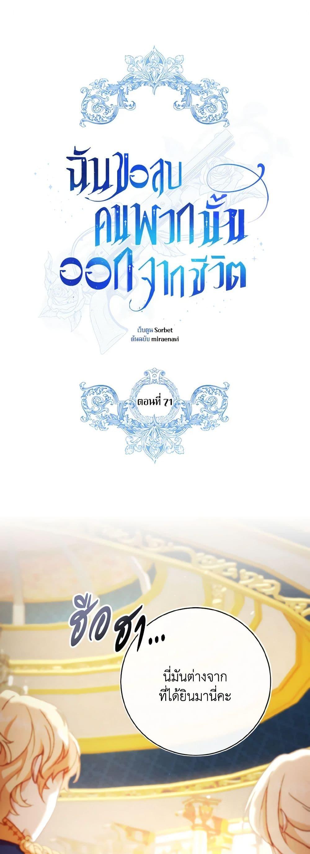 Manga-lc-com อ่านมังงะ อ่านการ์ตูน ออนไลน์ ฟรี I Will Remove Them From My Life ตอนที่ 1 2 3 4 5 6 7 8 9 10 11 12 13 14 ฟรี ไม่มีโฆษณา Manga-lc - อ่าน มังงะ อ่าน การ์ตูน ออนไลน์ อ่านมังงะ ฟรี