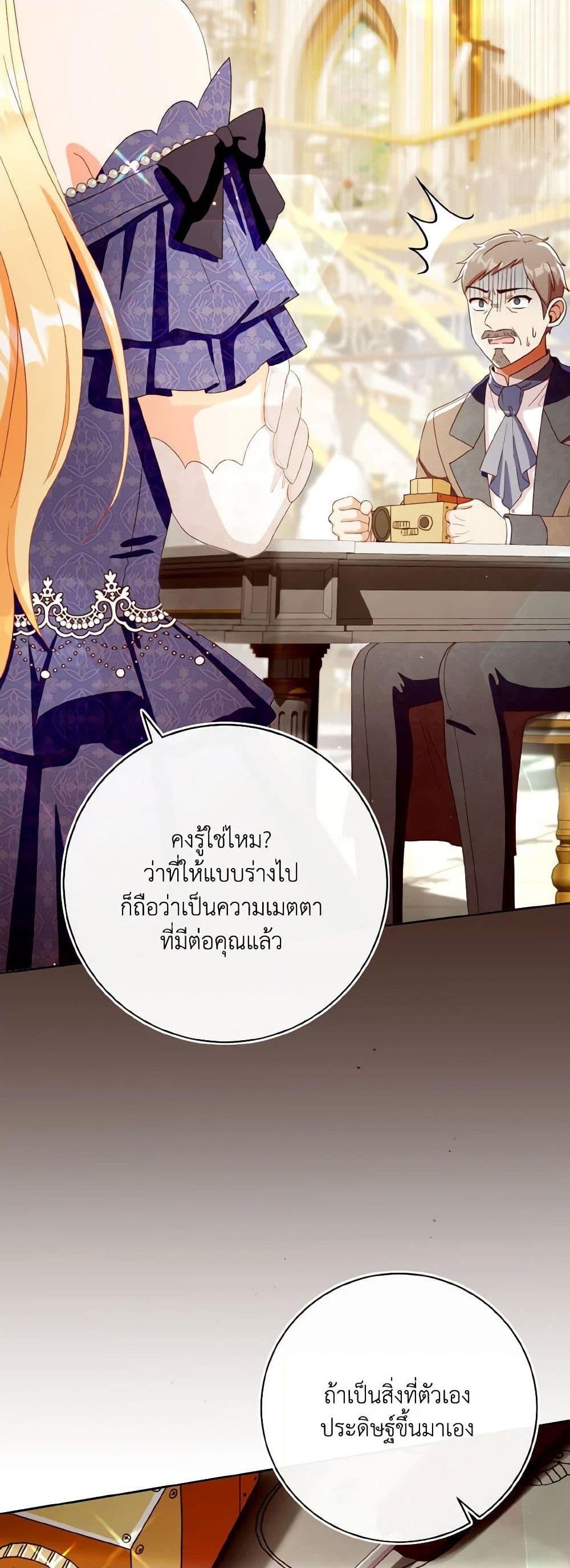 Manga-lc-com อ่านมังงะ อ่านการ์ตูน ออนไลน์ ฟรี I Will Remove Them From My Life ตอนที่ 1 2 3 4 5 6 7 8 9 10 11 12 13 14 ฟรี ไม่มีโฆษณา Manga-lc - อ่าน มังงะ อ่าน การ์ตูน ออนไลน์ อ่านมังงะ ฟรี