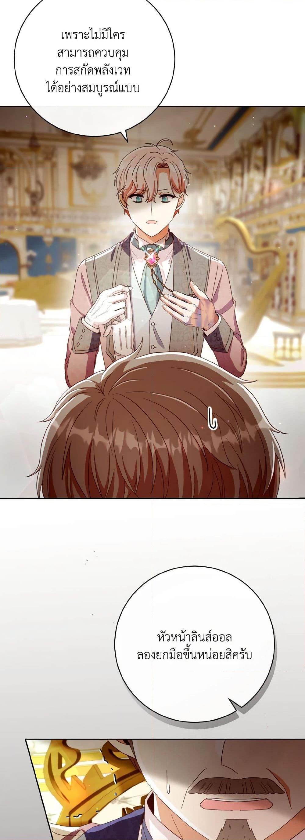 Manga-lc-com อ่านมังงะ อ่านการ์ตูน ออนไลน์ ฟรี I Will Remove Them From My Life ตอนที่ 1 2 3 4 5 6 7 8 9 10 11 12 13 14 ฟรี ไม่มีโฆษณา Manga-lc - อ่าน มังงะ อ่าน การ์ตูน ออนไลน์ อ่านมังงะ ฟรี