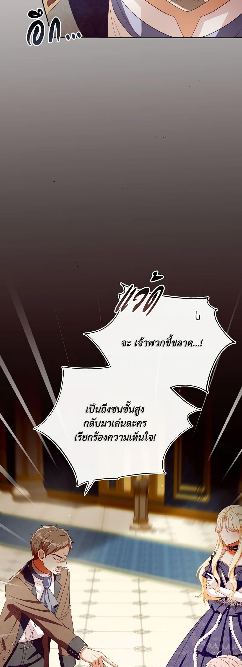 Manga-lc-com อ่านมังงะ อ่านการ์ตูน ออนไลน์ ฟรี I Will Remove Them From My Life ตอนที่ 1 2 3 4 5 6 7 8 9 10 11 12 13 14 ฟรี ไม่มีโฆษณา Manga-lc - อ่าน มังงะ อ่าน การ์ตูน ออนไลน์ อ่านมังงะ ฟรี