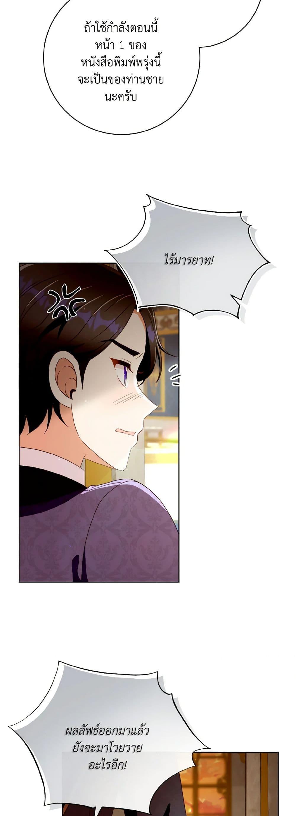 Manga-lc-com อ่านมังงะ อ่านการ์ตูน ออนไลน์ ฟรี I Will Remove Them From My Life ตอนที่ 1 2 3 4 5 6 7 8 9 10 11 12 13 14 ฟรี ไม่มีโฆษณา Manga-lc - อ่าน มังงะ อ่าน การ์ตูน ออนไลน์ อ่านมังงะ ฟรี