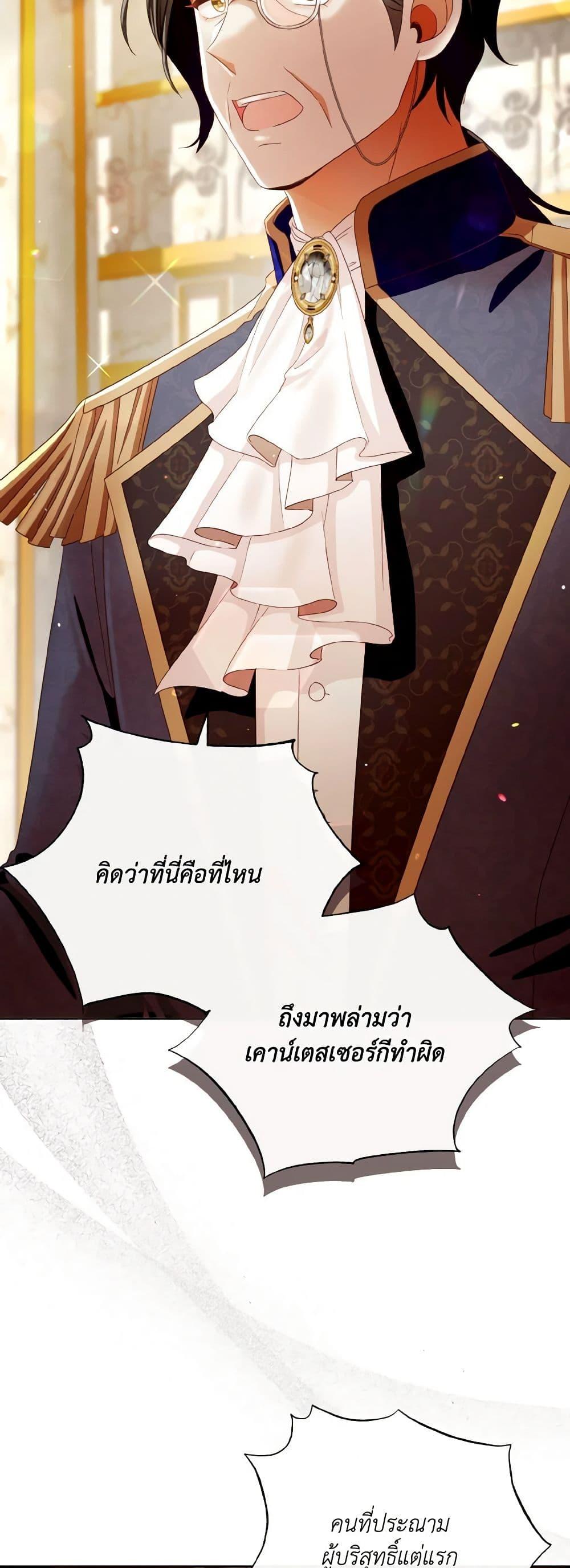 Manga-lc-com อ่านมังงะ อ่านการ์ตูน ออนไลน์ ฟรี I Will Remove Them From My Life ตอนที่ 1 2 3 4 5 6 7 8 9 10 11 12 13 14 ฟรี ไม่มีโฆษณา Manga-lc - อ่าน มังงะ อ่าน การ์ตูน ออนไลน์ อ่านมังงะ ฟรี