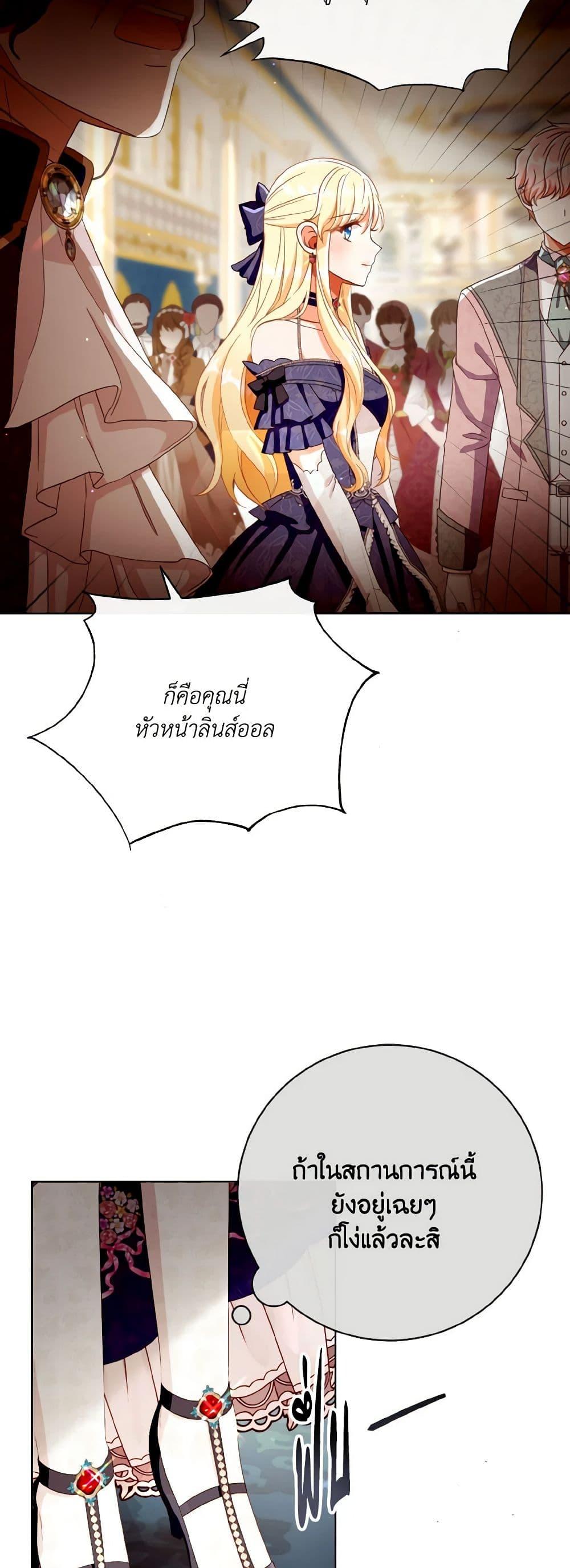 Manga-lc-com อ่านมังงะ อ่านการ์ตูน ออนไลน์ ฟรี I Will Remove Them From My Life ตอนที่ 1 2 3 4 5 6 7 8 9 10 11 12 13 14 ฟรี ไม่มีโฆษณา Manga-lc - อ่าน มังงะ อ่าน การ์ตูน ออนไลน์ อ่านมังงะ ฟรี