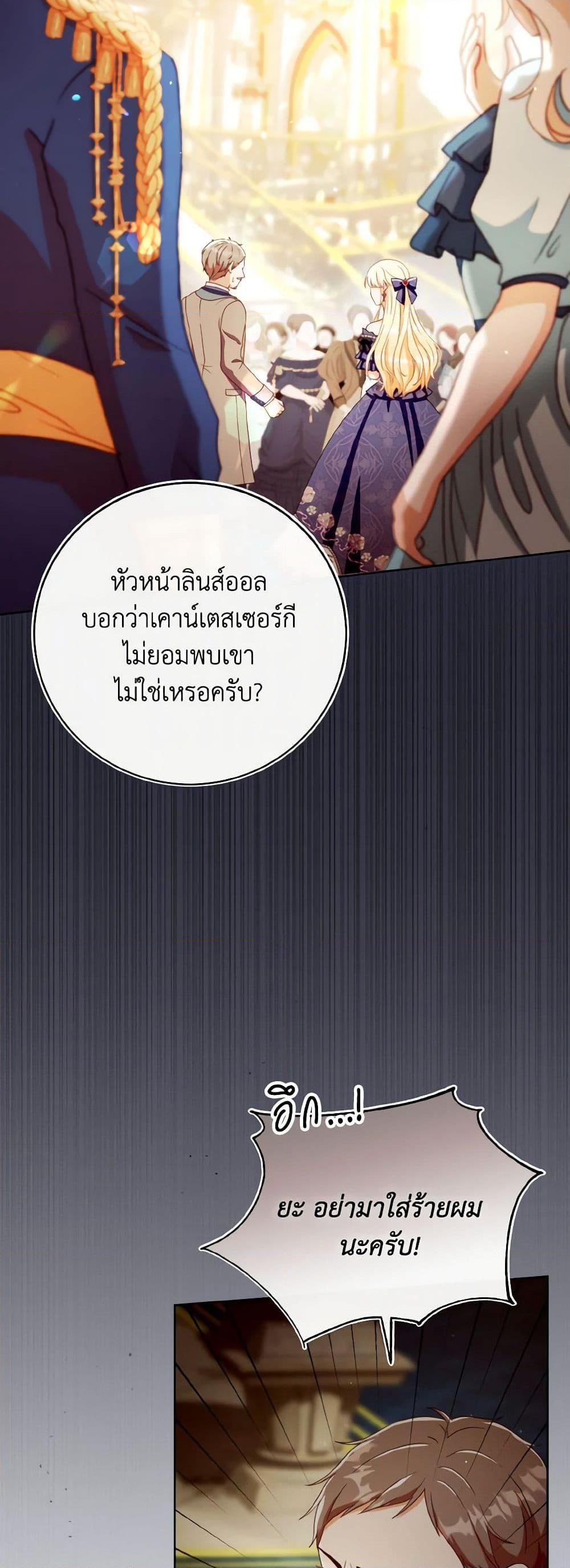 Manga-lc-com อ่านมังงะ อ่านการ์ตูน ออนไลน์ ฟรี I Will Remove Them From My Life ตอนที่ 1 2 3 4 5 6 7 8 9 10 11 12 13 14 ฟรี ไม่มีโฆษณา Manga-lc - อ่าน มังงะ อ่าน การ์ตูน ออนไลน์ อ่านมังงะ ฟรี