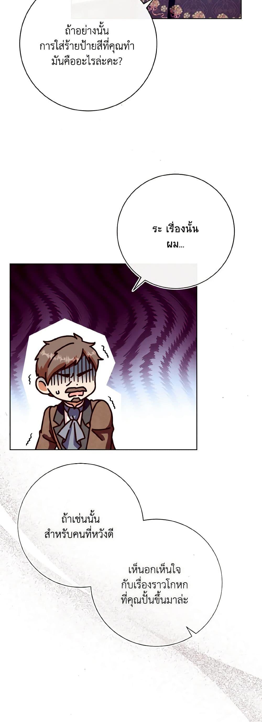 Manga-lc-com อ่านมังงะ อ่านการ์ตูน ออนไลน์ ฟรี I Will Remove Them From My Life ตอนที่ 1 2 3 4 5 6 7 8 9 10 11 12 13 14 ฟรี ไม่มีโฆษณา Manga-lc - อ่าน มังงะ อ่าน การ์ตูน ออนไลน์ อ่านมังงะ ฟรี