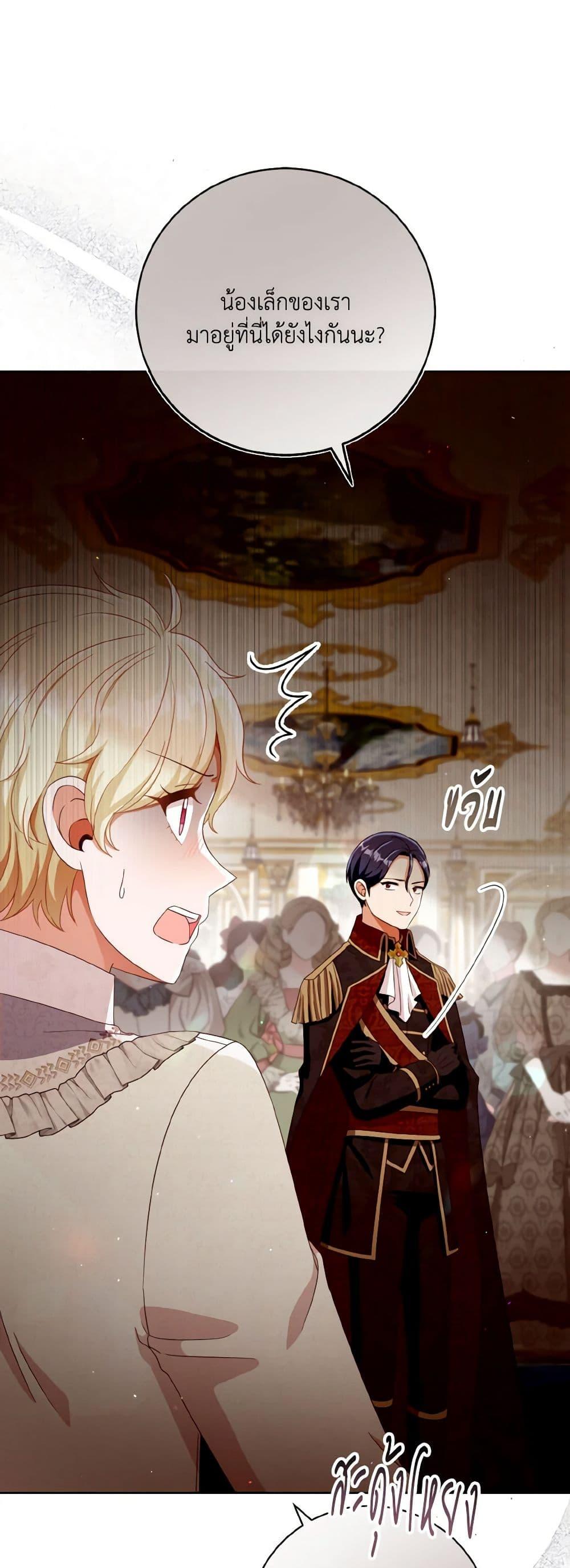 Manga-lc-com อ่านมังงะ อ่านการ์ตูน ออนไลน์ ฟรี I Will Remove Them From My Life ตอนที่ 1 2 3 4 5 6 7 8 9 10 11 12 13 14 ฟรี ไม่มีโฆษณา Manga-lc - อ่าน มังงะ อ่าน การ์ตูน ออนไลน์ อ่านมังงะ ฟรี