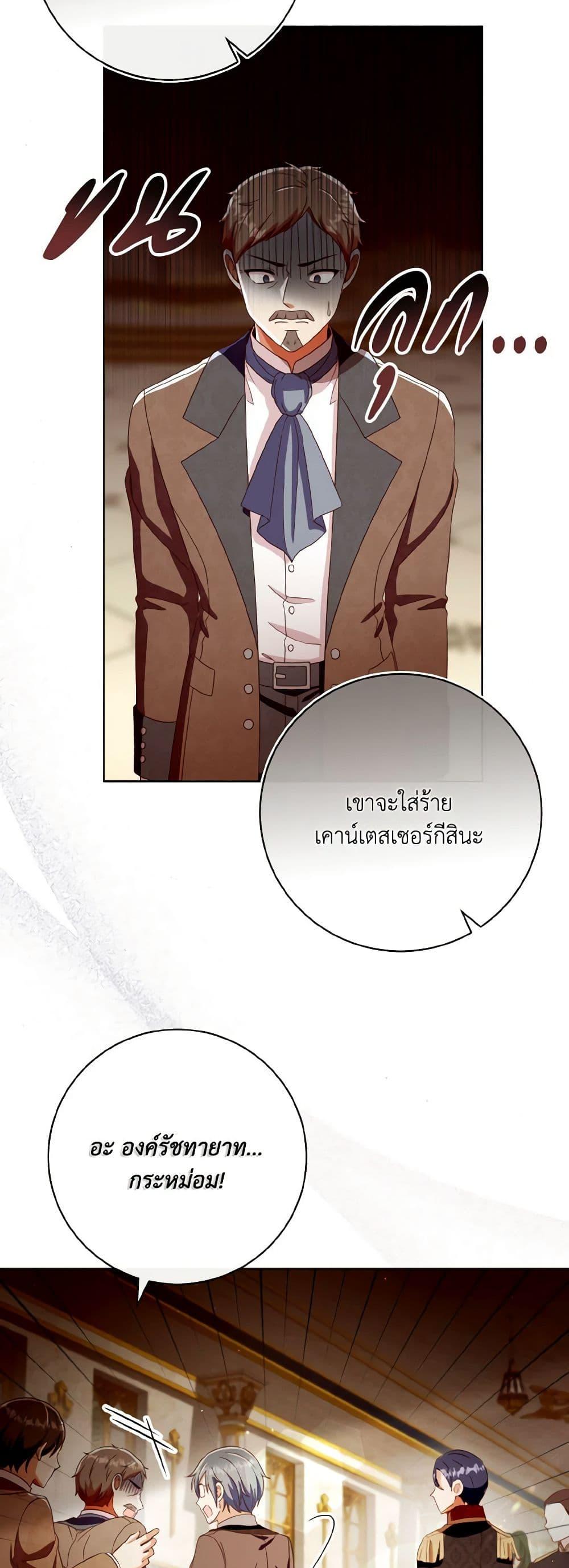 Manga-lc-com อ่านมังงะ อ่านการ์ตูน ออนไลน์ ฟรี I Will Remove Them From My Life ตอนที่ 1 2 3 4 5 6 7 8 9 10 11 12 13 14 ฟรี ไม่มีโฆษณา Manga-lc - อ่าน มังงะ อ่าน การ์ตูน ออนไลน์ อ่านมังงะ ฟรี