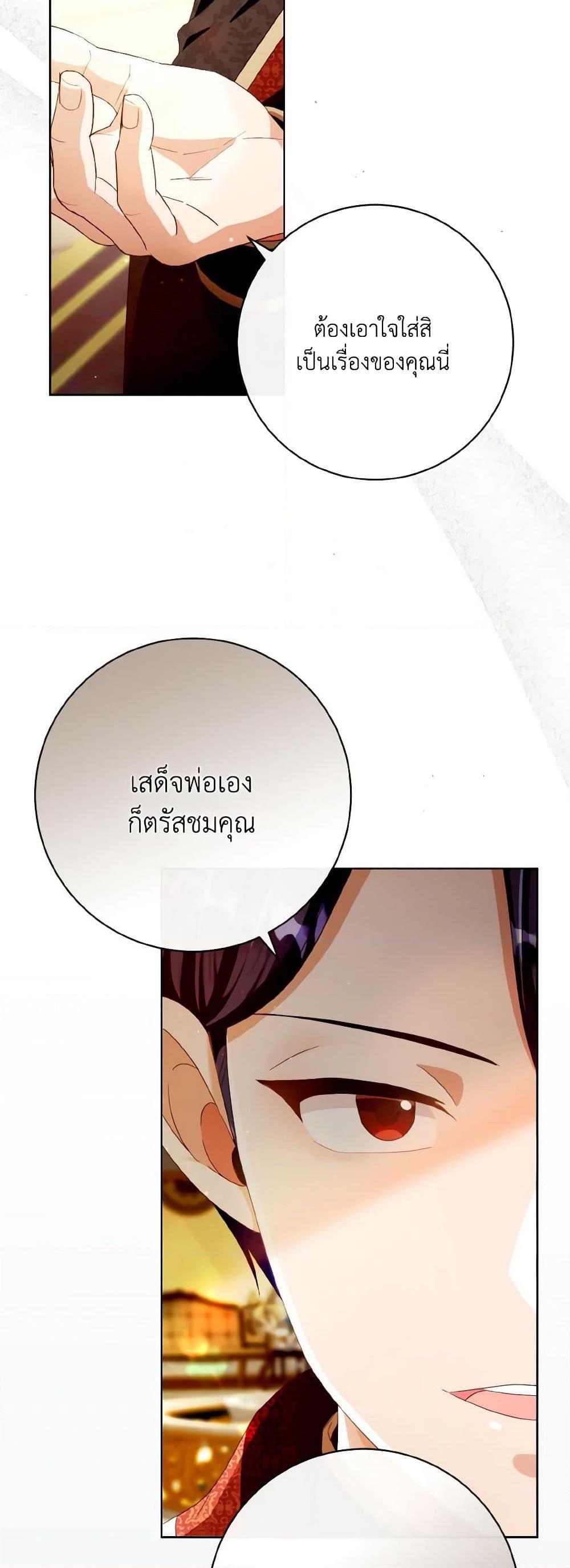 Manga-lc-com อ่านมังงะ อ่านการ์ตูน ออนไลน์ ฟรี I Will Remove Them From My Life ตอนที่ 1 2 3 4 5 6 7 8 9 10 11 12 13 14 ฟรี ไม่มีโฆษณา Manga-lc - อ่าน มังงะ อ่าน การ์ตูน ออนไลน์ อ่านมังงะ ฟรี