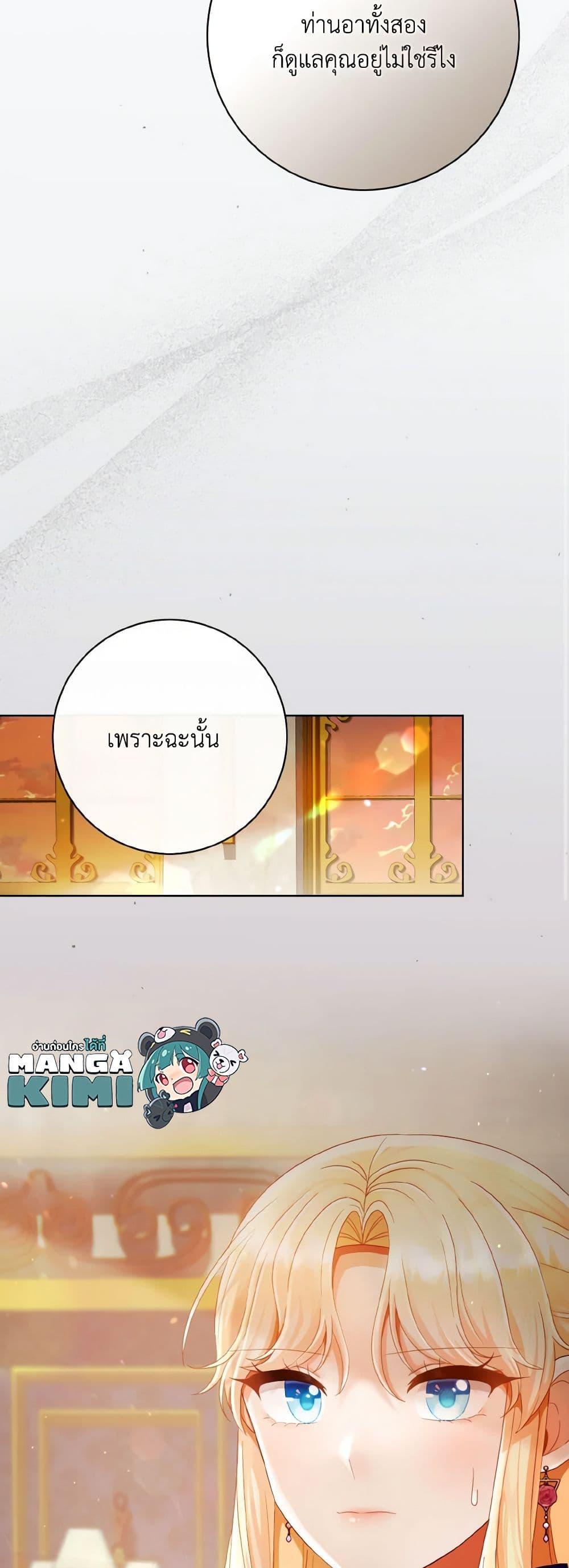 Manga-lc-com อ่านมังงะ อ่านการ์ตูน ออนไลน์ ฟรี I Will Remove Them From My Life ตอนที่ 1 2 3 4 5 6 7 8 9 10 11 12 13 14 ฟรี ไม่มีโฆษณา Manga-lc - อ่าน มังงะ อ่าน การ์ตูน ออนไลน์ อ่านมังงะ ฟรี