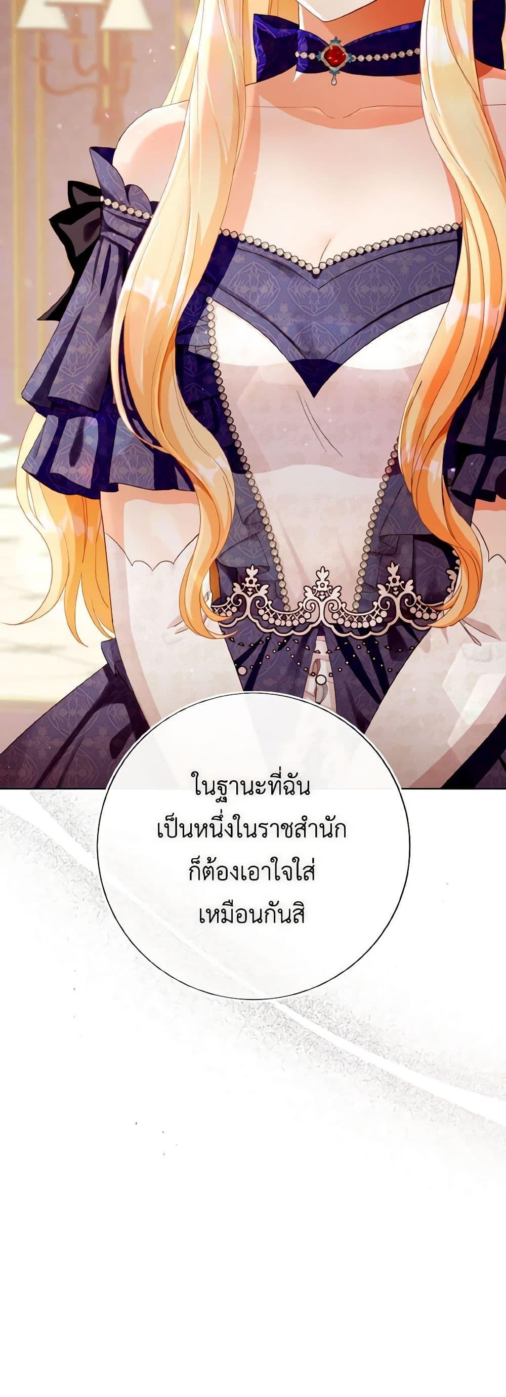 Manga-lc-com อ่านมังงะ อ่านการ์ตูน ออนไลน์ ฟรี I Will Remove Them From My Life ตอนที่ 1 2 3 4 5 6 7 8 9 10 11 12 13 14 ฟรี ไม่มีโฆษณา Manga-lc - อ่าน มังงะ อ่าน การ์ตูน ออนไลน์ อ่านมังงะ ฟรี