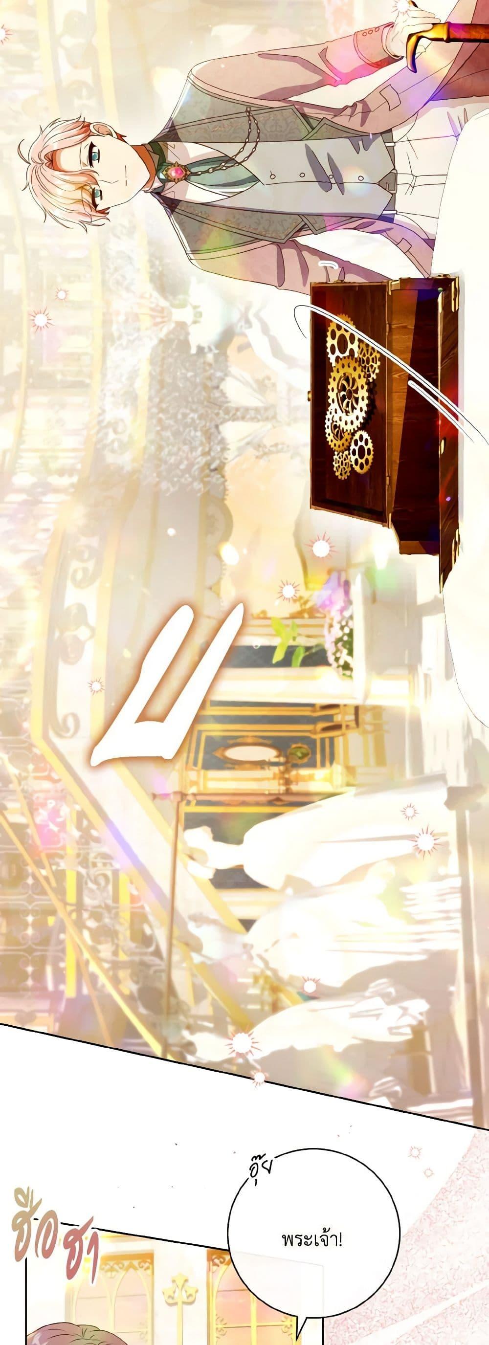 Manga-lc-com อ่านมังงะ อ่านการ์ตูน ออนไลน์ ฟรี I Will Remove Them From My Life ตอนที่ 1 2 3 4 5 6 7 8 9 10 11 12 13 14 ฟรี ไม่มีโฆษณา Manga-lc - อ่าน มังงะ อ่าน การ์ตูน ออนไลน์ อ่านมังงะ ฟรี