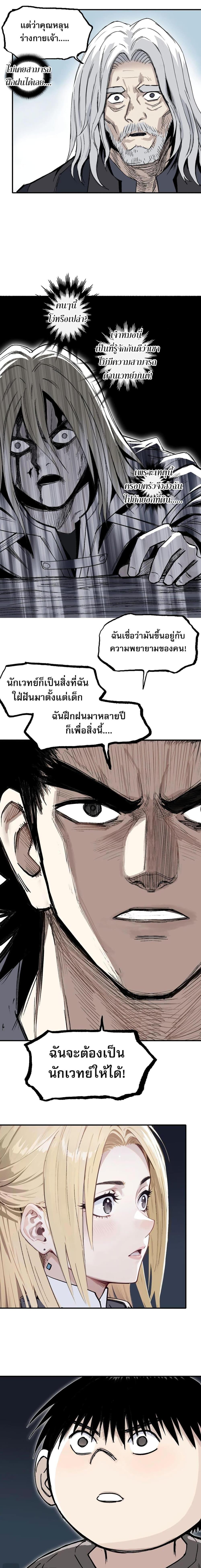 Manga-lc-com อ่านมังงะ อ่านการ์ตูน ออนไลน์ ฟรี Mage Muscle ตอนที่ 1 2 3 4 5 6 7 8 9 10 11 12 13 14 ฟรี ไม่มีโฆษณา Manga-lc - อ่าน มังงะ อ่าน การ์ตูน ออนไลน์ อ่านมังงะ ฟรี