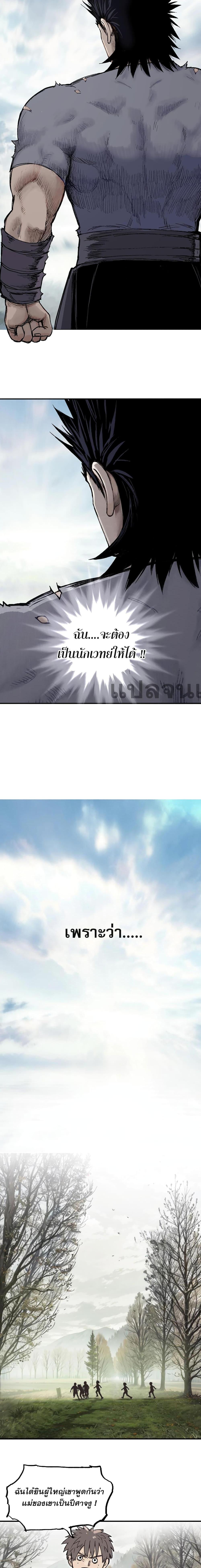 Manga-lc-com อ่านมังงะ อ่านการ์ตูน ออนไลน์ ฟรี Mage Muscle ตอนที่ 1 2 3 4 5 6 7 8 9 10 11 12 13 14 ฟรี ไม่มีโฆษณา Manga-lc - อ่าน มังงะ อ่าน การ์ตูน ออนไลน์ อ่านมังงะ ฟรี