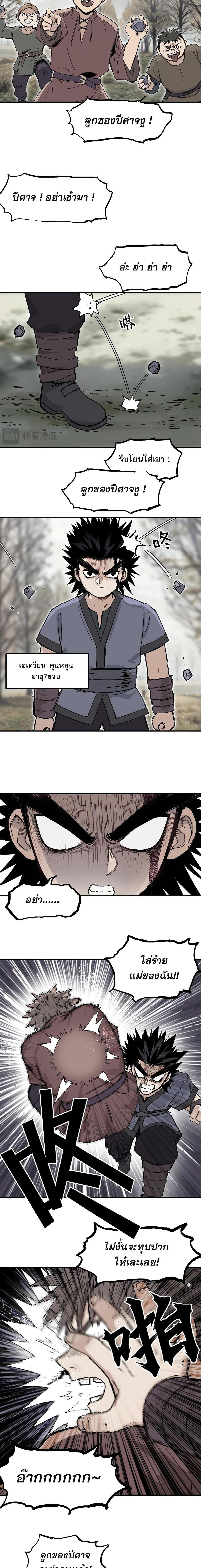 Manga-lc-com อ่านมังงะ อ่านการ์ตูน ออนไลน์ ฟรี Mage Muscle ตอนที่ 1 2 3 4 5 6 7 8 9 10 11 12 13 14 ฟรี ไม่มีโฆษณา Manga-lc - อ่าน มังงะ อ่าน การ์ตูน ออนไลน์ อ่านมังงะ ฟรี