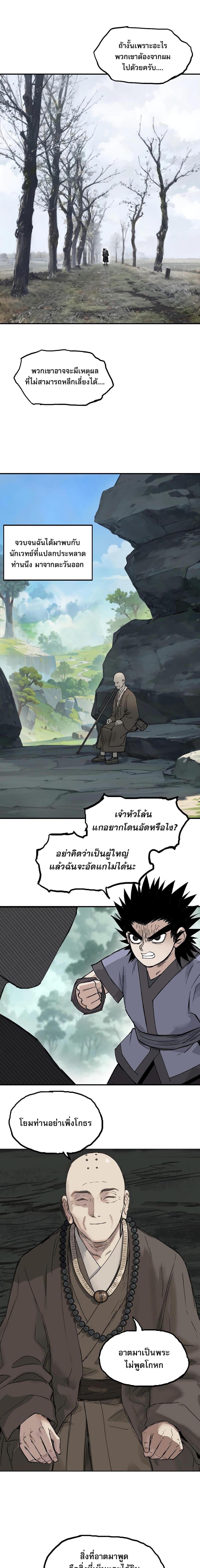 Manga-lc-com อ่านมังงะ อ่านการ์ตูน ออนไลน์ ฟรี Mage Muscle ตอนที่ 1 2 3 4 5 6 7 8 9 10 11 12 13 14 ฟรี ไม่มีโฆษณา Manga-lc - อ่าน มังงะ อ่าน การ์ตูน ออนไลน์ อ่านมังงะ ฟรี