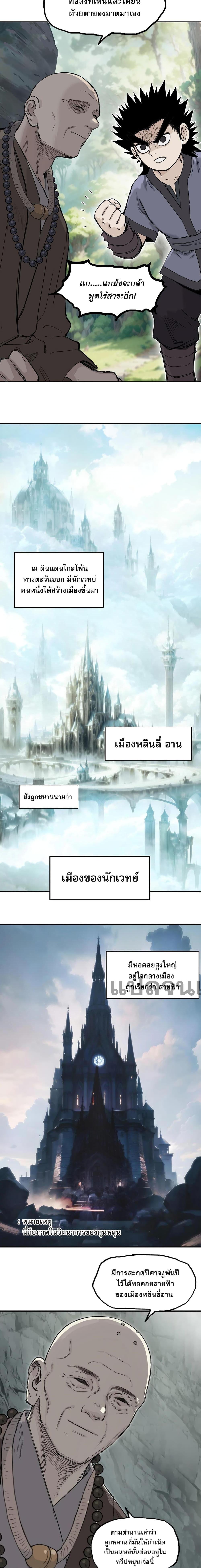 Manga-lc-com อ่านมังงะ อ่านการ์ตูน ออนไลน์ ฟรี Mage Muscle ตอนที่ 1 2 3 4 5 6 7 8 9 10 11 12 13 14 ฟรี ไม่มีโฆษณา Manga-lc - อ่าน มังงะ อ่าน การ์ตูน ออนไลน์ อ่านมังงะ ฟรี