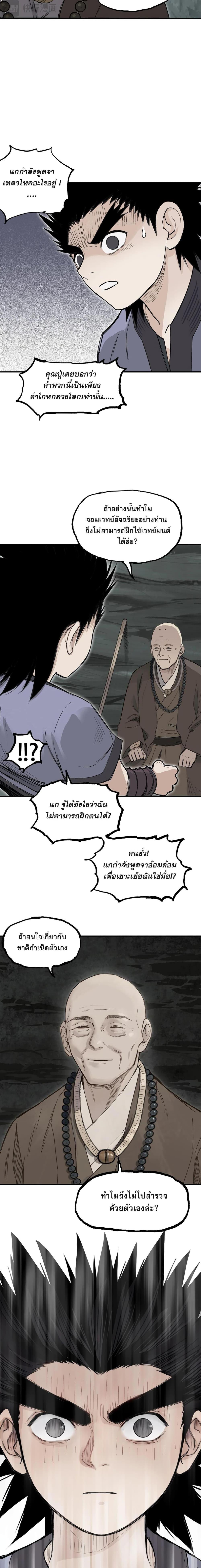 Manga-lc-com อ่านมังงะ อ่านการ์ตูน ออนไลน์ ฟรี Mage Muscle ตอนที่ 1 2 3 4 5 6 7 8 9 10 11 12 13 14 ฟรี ไม่มีโฆษณา Manga-lc - อ่าน มังงะ อ่าน การ์ตูน ออนไลน์ อ่านมังงะ ฟรี