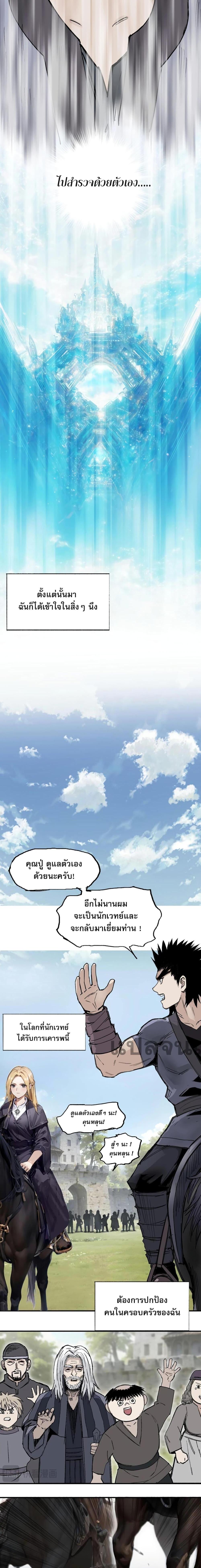 Manga-lc-com อ่านมังงะ อ่านการ์ตูน ออนไลน์ ฟรี Mage Muscle ตอนที่ 1 2 3 4 5 6 7 8 9 10 11 12 13 14 ฟรี ไม่มีโฆษณา Manga-lc - อ่าน มังงะ อ่าน การ์ตูน ออนไลน์ อ่านมังงะ ฟรี