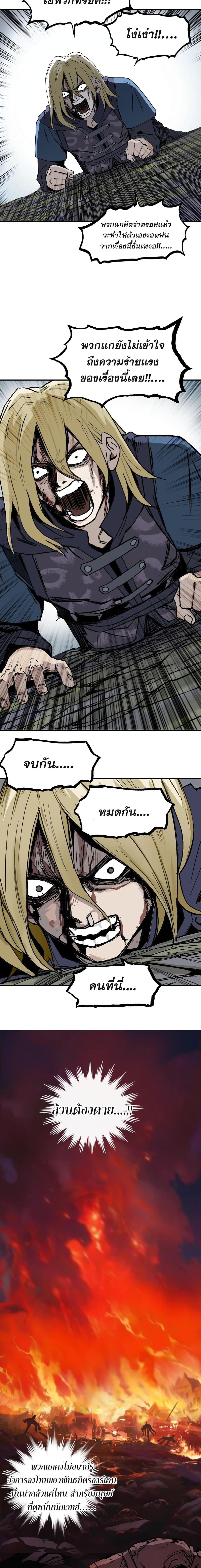 Manga-lc-com อ่านมังงะ อ่านการ์ตูน ออนไลน์ ฟรี Mage Muscle ตอนที่ 1 2 3 4 5 6 7 8 9 10 11 12 13 14 ฟรี ไม่มีโฆษณา Manga-lc - อ่าน มังงะ อ่าน การ์ตูน ออนไลน์ อ่านมังงะ ฟรี