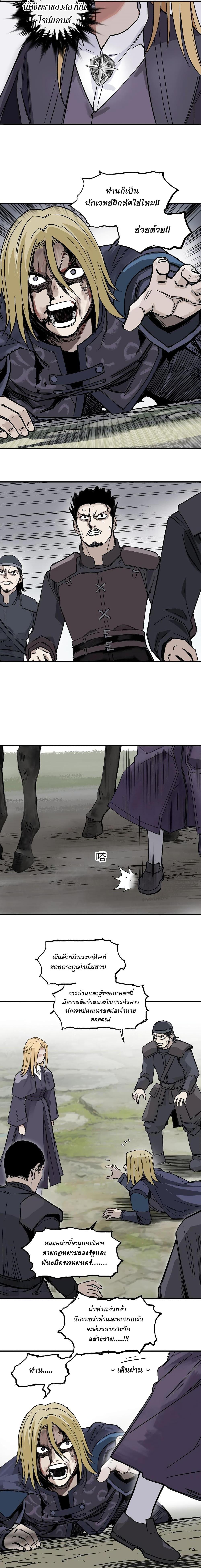 Manga-lc-com อ่านมังงะ อ่านการ์ตูน ออนไลน์ ฟรี Mage Muscle ตอนที่ 1 2 3 4 5 6 7 8 9 10 11 12 13 14 ฟรี ไม่มีโฆษณา Manga-lc - อ่าน มังงะ อ่าน การ์ตูน ออนไลน์ อ่านมังงะ ฟรี