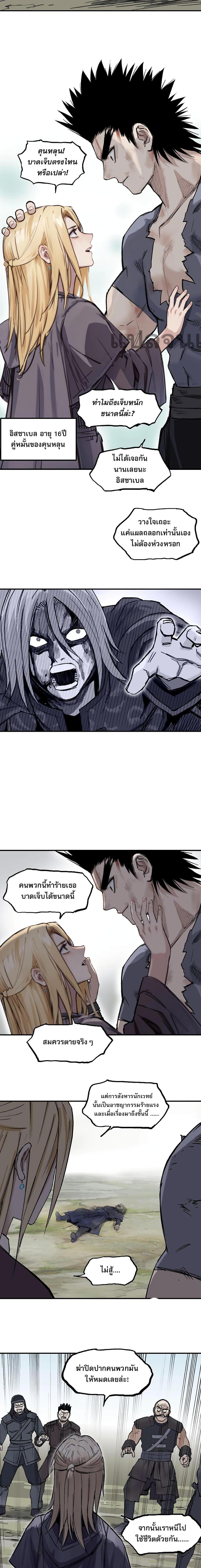 Manga-lc-com อ่านมังงะ อ่านการ์ตูน ออนไลน์ ฟรี Mage Muscle ตอนที่ 1 2 3 4 5 6 7 8 9 10 11 12 13 14 ฟรี ไม่มีโฆษณา Manga-lc - อ่าน มังงะ อ่าน การ์ตูน ออนไลน์ อ่านมังงะ ฟรี