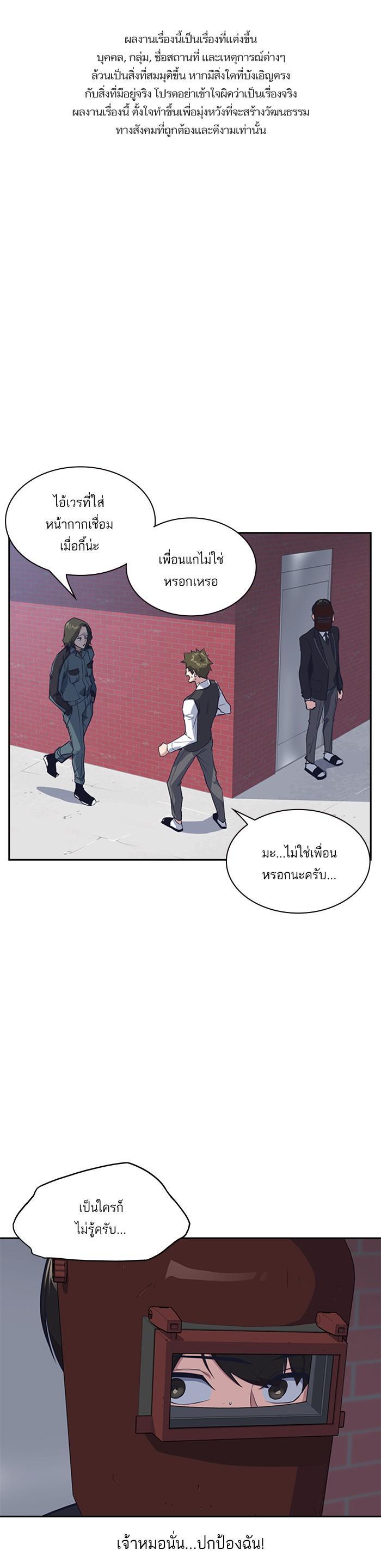 Manga-lc-com อ่านมังงะ อ่านการ์ตูน ออนไลน์ ฟรี Study Group แก๊งเด็กเรียนห้าวตีน ตอนที่ 1 2 3 4 5 6 7 8 9 10 11 12 13 14 ฟรี ไม่มีโฆษณา Manga-lc - อ่าน มังงะ อ่าน การ์ตูน ออนไลน์ อ่านมังงะ ฟรี