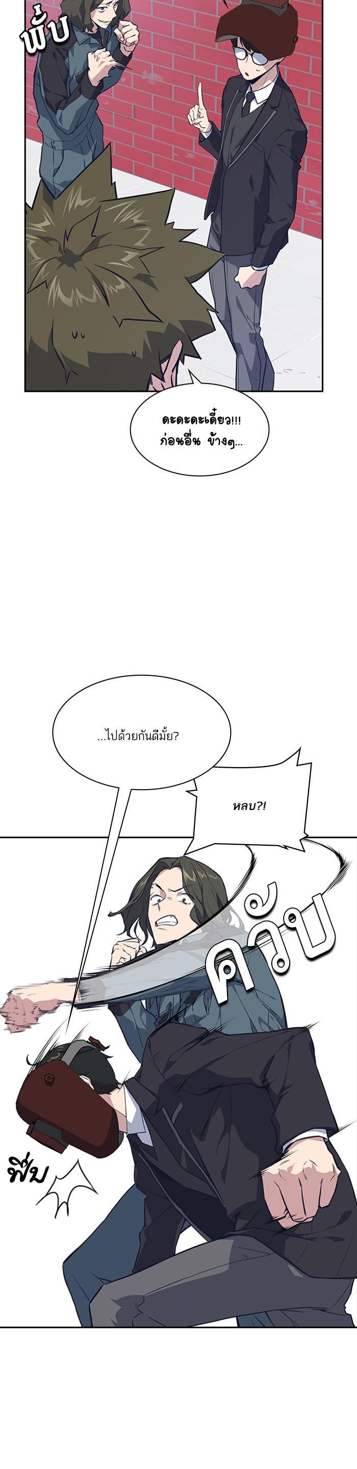 Manga-lc-com อ่านมังงะ อ่านการ์ตูน ออนไลน์ ฟรี Study Group แก๊งเด็กเรียนห้าวตีน ตอนที่ 1 2 3 4 5 6 7 8 9 10 11 12 13 14 ฟรี ไม่มีโฆษณา Manga-lc - อ่าน มังงะ อ่าน การ์ตูน ออนไลน์ อ่านมังงะ ฟรี