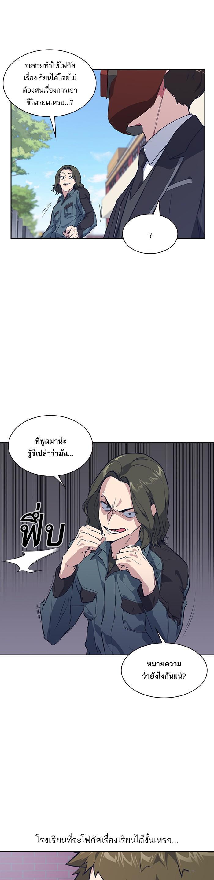 Manga-lc-com อ่านมังงะ อ่านการ์ตูน ออนไลน์ ฟรี Study Group แก๊งเด็กเรียนห้าวตีน ตอนที่ 1 2 3 4 5 6 7 8 9 10 11 12 13 14 ฟรี ไม่มีโฆษณา Manga-lc - อ่าน มังงะ อ่าน การ์ตูน ออนไลน์ อ่านมังงะ ฟรี