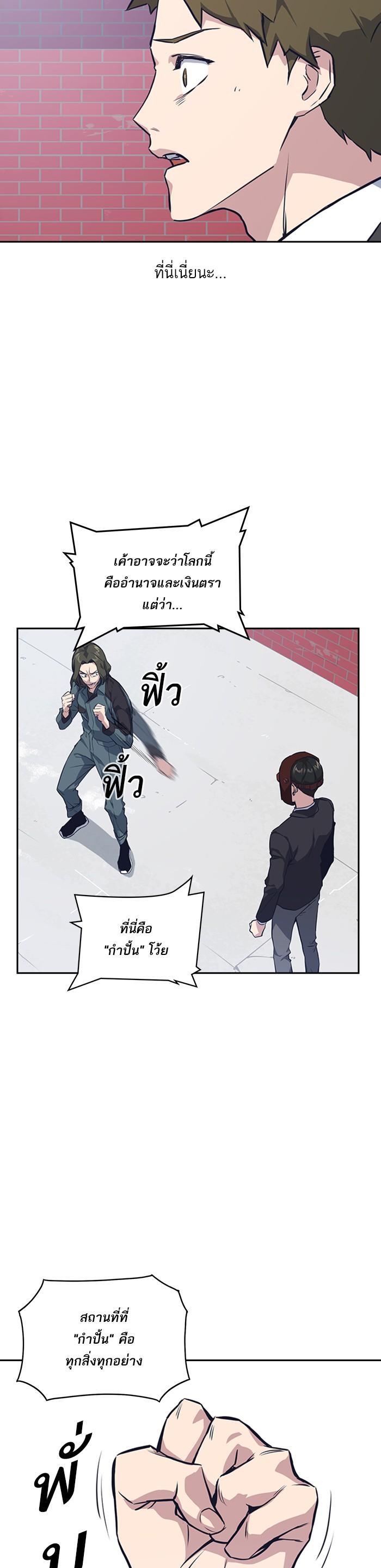 Manga-lc-com อ่านมังงะ อ่านการ์ตูน ออนไลน์ ฟรี Study Group แก๊งเด็กเรียนห้าวตีน ตอนที่ 1 2 3 4 5 6 7 8 9 10 11 12 13 14 ฟรี ไม่มีโฆษณา Manga-lc - อ่าน มังงะ อ่าน การ์ตูน ออนไลน์ อ่านมังงะ ฟรี