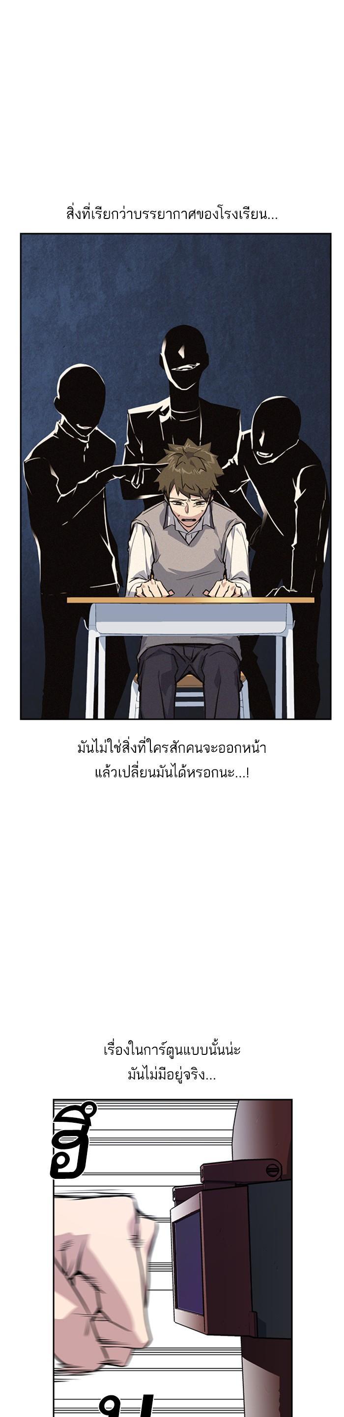 Manga-lc-com อ่านมังงะ อ่านการ์ตูน ออนไลน์ ฟรี Study Group แก๊งเด็กเรียนห้าวตีน ตอนที่ 1 2 3 4 5 6 7 8 9 10 11 12 13 14 ฟรี ไม่มีโฆษณา Manga-lc - อ่าน มังงะ อ่าน การ์ตูน ออนไลน์ อ่านมังงะ ฟรี