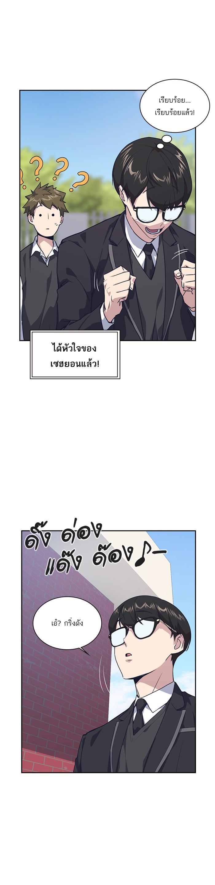 Manga-lc-com อ่านมังงะ อ่านการ์ตูน ออนไลน์ ฟรี Study Group แก๊งเด็กเรียนห้าวตีน ตอนที่ 1 2 3 4 5 6 7 8 9 10 11 12 13 14 ฟรี ไม่มีโฆษณา Manga-lc - อ่าน มังงะ อ่าน การ์ตูน ออนไลน์ อ่านมังงะ ฟรี