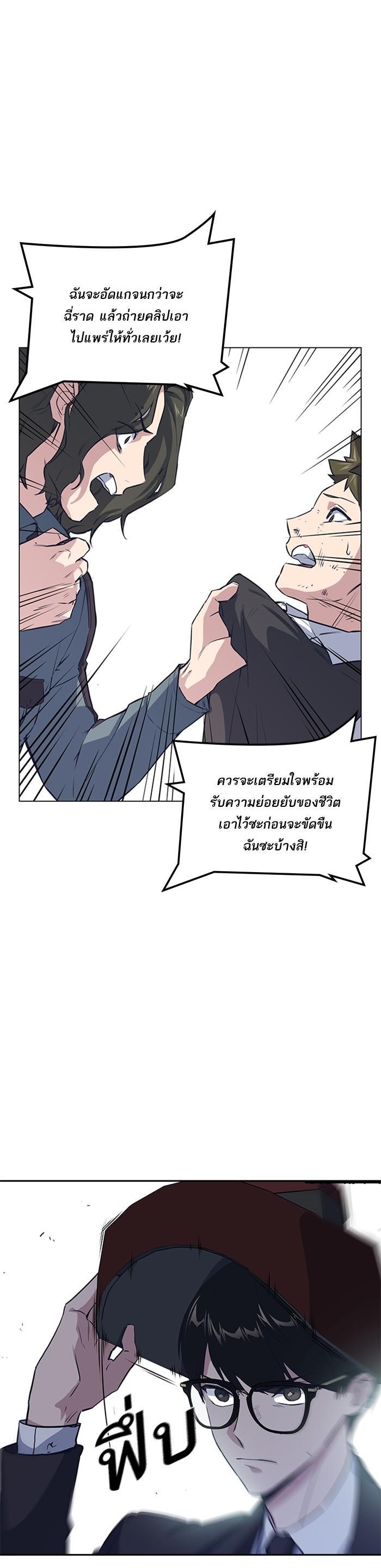 Manga-lc-com อ่านมังงะ อ่านการ์ตูน ออนไลน์ ฟรี Study Group แก๊งเด็กเรียนห้าวตีน ตอนที่ 1 2 3 4 5 6 7 8 9 10 11 12 13 14 ฟรี ไม่มีโฆษณา Manga-lc - อ่าน มังงะ อ่าน การ์ตูน ออนไลน์ อ่านมังงะ ฟรี