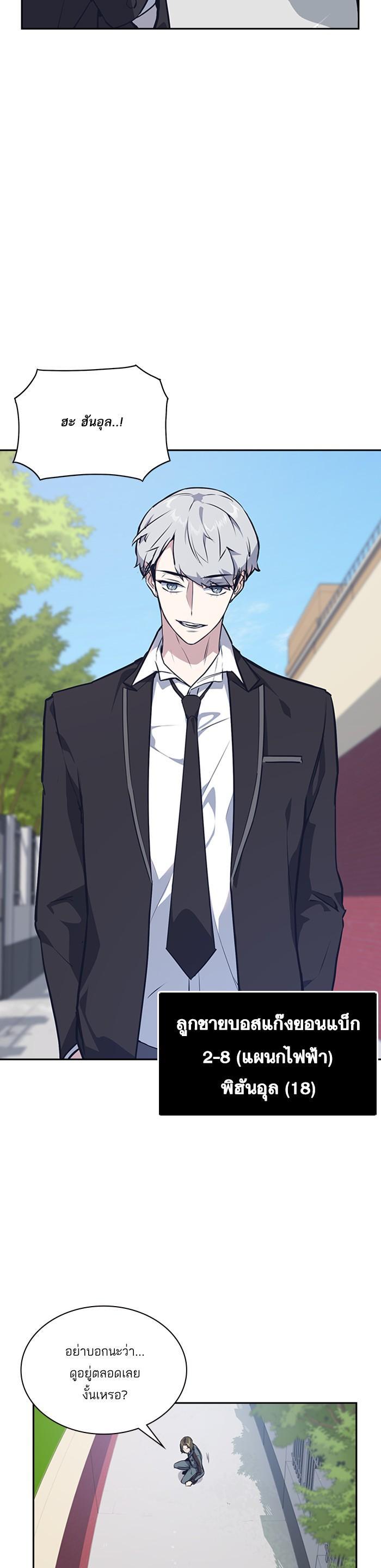 Manga-lc-com อ่านมังงะ อ่านการ์ตูน ออนไลน์ ฟรี Study Group แก๊งเด็กเรียนห้าวตีน ตอนที่ 1 2 3 4 5 6 7 8 9 10 11 12 13 14 ฟรี ไม่มีโฆษณา Manga-lc - อ่าน มังงะ อ่าน การ์ตูน ออนไลน์ อ่านมังงะ ฟรี