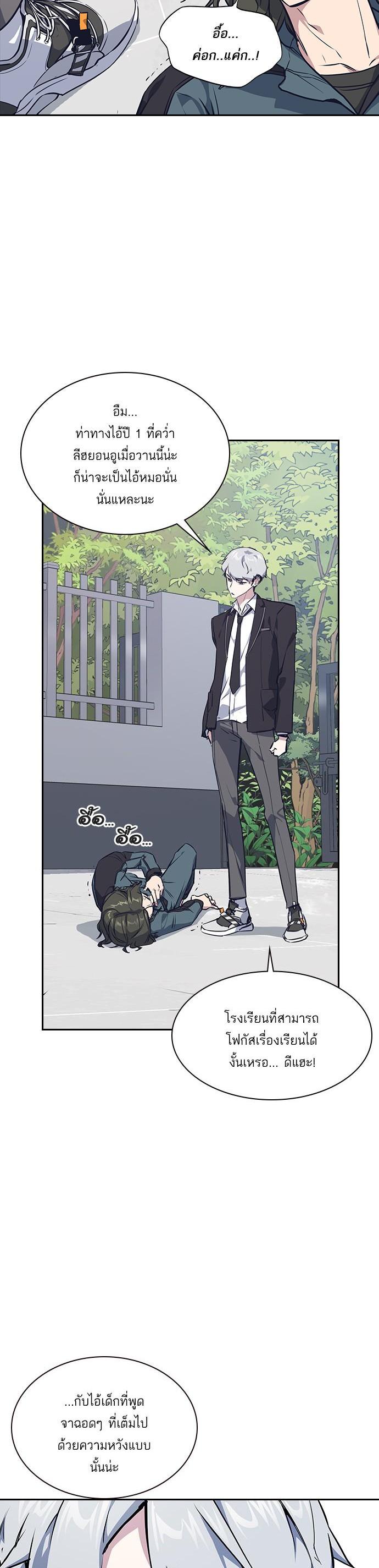 Manga-lc-com อ่านมังงะ อ่านการ์ตูน ออนไลน์ ฟรี Study Group แก๊งเด็กเรียนห้าวตีน ตอนที่ 1 2 3 4 5 6 7 8 9 10 11 12 13 14 ฟรี ไม่มีโฆษณา Manga-lc - อ่าน มังงะ อ่าน การ์ตูน ออนไลน์ อ่านมังงะ ฟรี