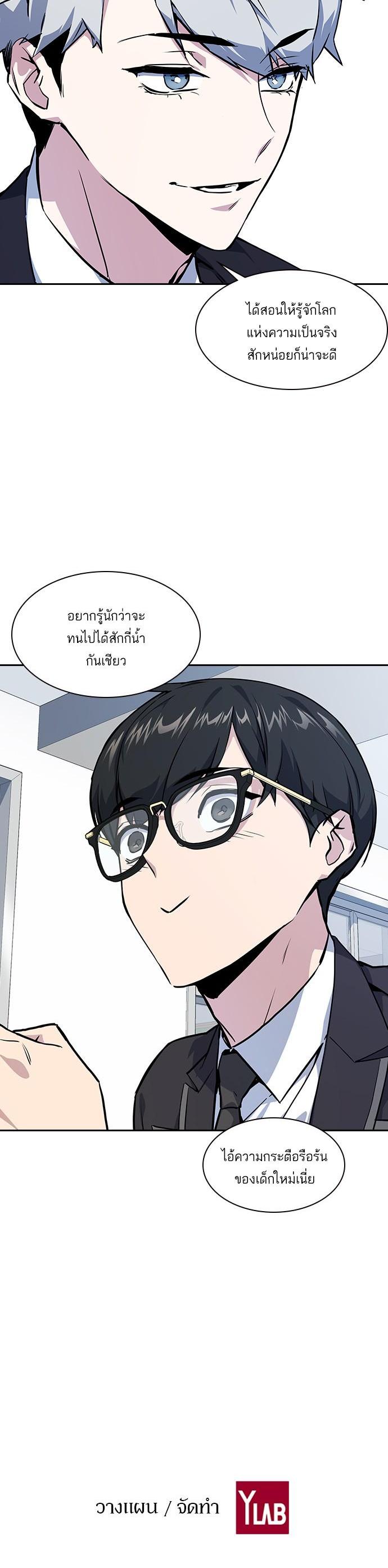 Manga-lc-com อ่านมังงะ อ่านการ์ตูน ออนไลน์ ฟรี Study Group แก๊งเด็กเรียนห้าวตีน ตอนที่ 1 2 3 4 5 6 7 8 9 10 11 12 13 14 ฟรี ไม่มีโฆษณา Manga-lc - อ่าน มังงะ อ่าน การ์ตูน ออนไลน์ อ่านมังงะ ฟรี