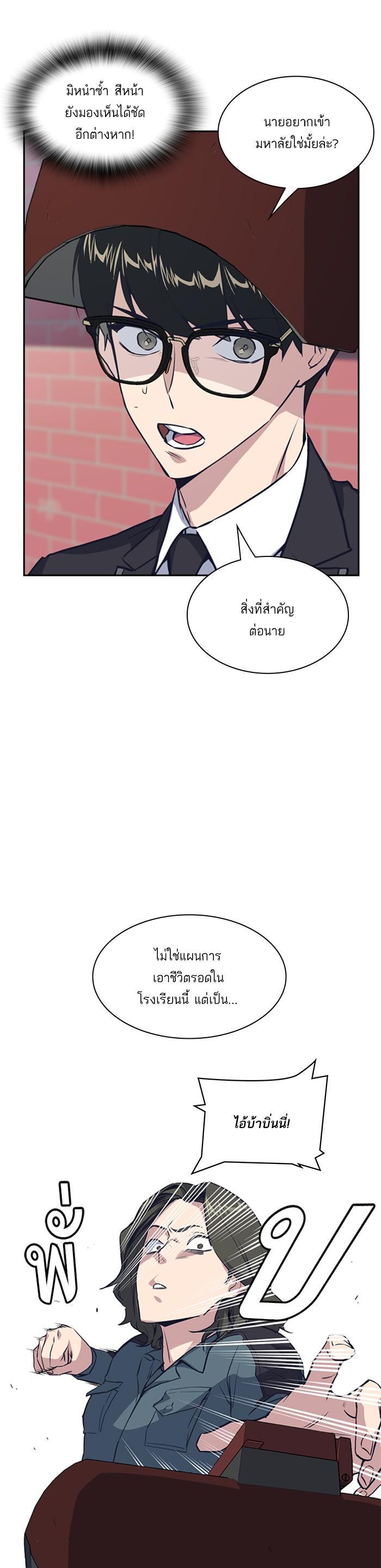 Manga-lc-com อ่านมังงะ อ่านการ์ตูน ออนไลน์ ฟรี Study Group แก๊งเด็กเรียนห้าวตีน ตอนที่ 1 2 3 4 5 6 7 8 9 10 11 12 13 14 ฟรี ไม่มีโฆษณา Manga-lc - อ่าน มังงะ อ่าน การ์ตูน ออนไลน์ อ่านมังงะ ฟรี