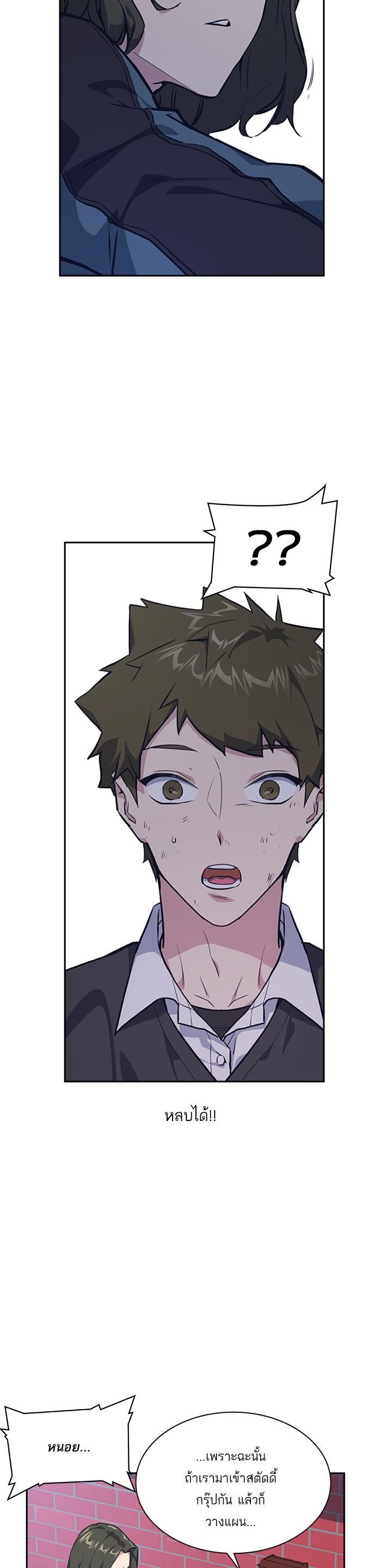 Manga-lc-com อ่านมังงะ อ่านการ์ตูน ออนไลน์ ฟรี Study Group แก๊งเด็กเรียนห้าวตีน ตอนที่ 1 2 3 4 5 6 7 8 9 10 11 12 13 14 ฟรี ไม่มีโฆษณา Manga-lc - อ่าน มังงะ อ่าน การ์ตูน ออนไลน์ อ่านมังงะ ฟรี