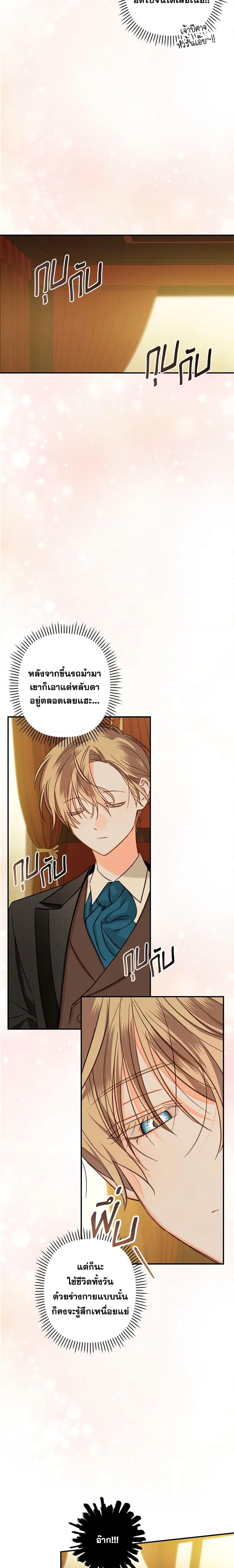Manga-lc-com อ่านมังงะ อ่านการ์ตูน ออนไลน์ ฟรี How to Survive as a Maid in a Horror Game ตอนที่ 1 2 3 4 5 6 7 8 9 10 11 12 13 14 ฟรี ไม่มีโฆษณา Manga-lc - อ่าน มังงะ อ่าน การ์ตูน ออนไลน์ อ่านมังงะ ฟรี