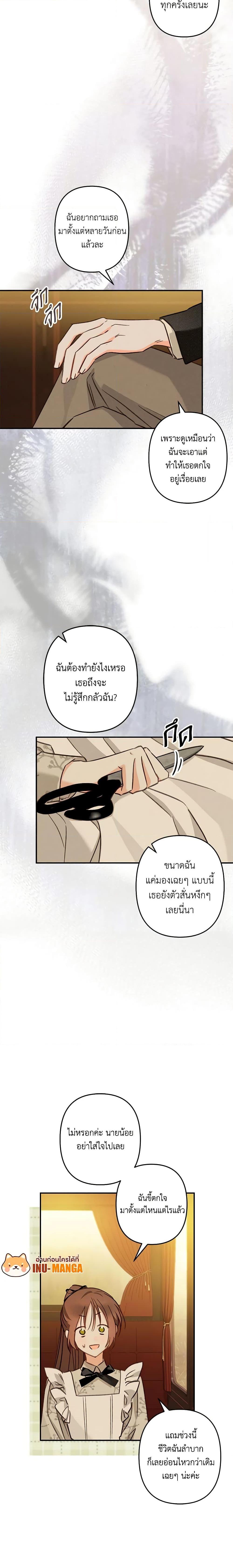 Manga-lc-com อ่านมังงะ อ่านการ์ตูน ออนไลน์ ฟรี How to Survive as a Maid in a Horror Game ตอนที่ 1 2 3 4 5 6 7 8 9 10 11 12 13 14 ฟรี ไม่มีโฆษณา Manga-lc - อ่าน มังงะ อ่าน การ์ตูน ออนไลน์ อ่านมังงะ ฟรี