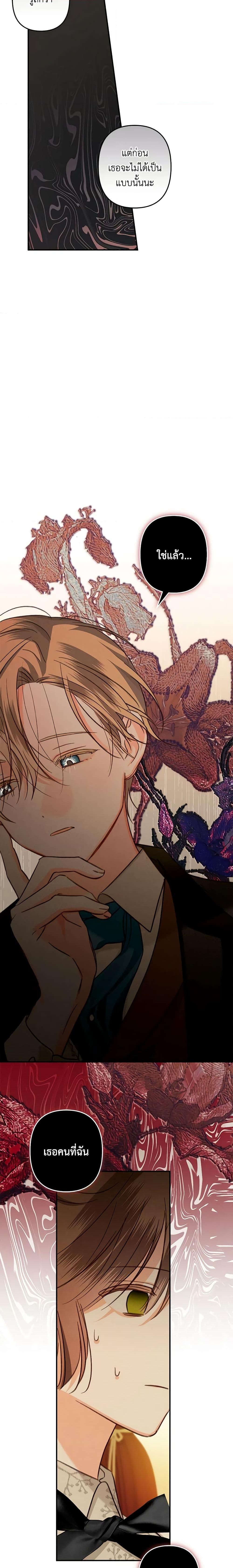 Manga-lc-com อ่านมังงะ อ่านการ์ตูน ออนไลน์ ฟรี How to Survive as a Maid in a Horror Game ตอนที่ 1 2 3 4 5 6 7 8 9 10 11 12 13 14 ฟรี ไม่มีโฆษณา Manga-lc - อ่าน มังงะ อ่าน การ์ตูน ออนไลน์ อ่านมังงะ ฟรี