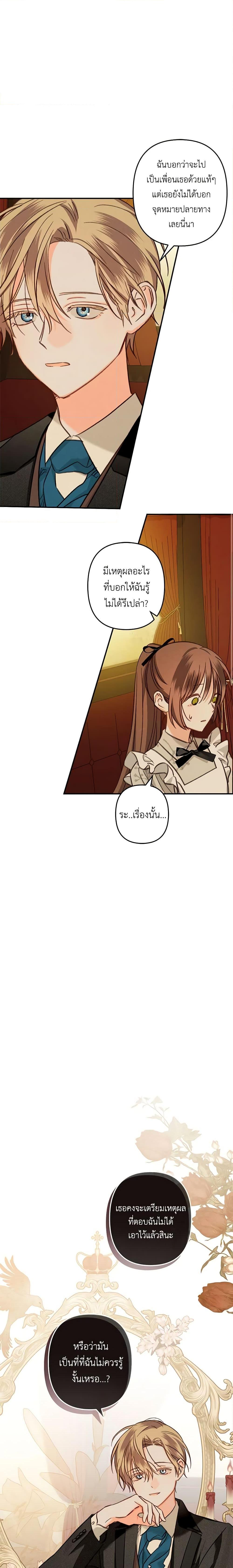 Manga-lc-com อ่านมังงะ อ่านการ์ตูน ออนไลน์ ฟรี How to Survive as a Maid in a Horror Game ตอนที่ 1 2 3 4 5 6 7 8 9 10 11 12 13 14 ฟรี ไม่มีโฆษณา Manga-lc - อ่าน มังงะ อ่าน การ์ตูน ออนไลน์ อ่านมังงะ ฟรี