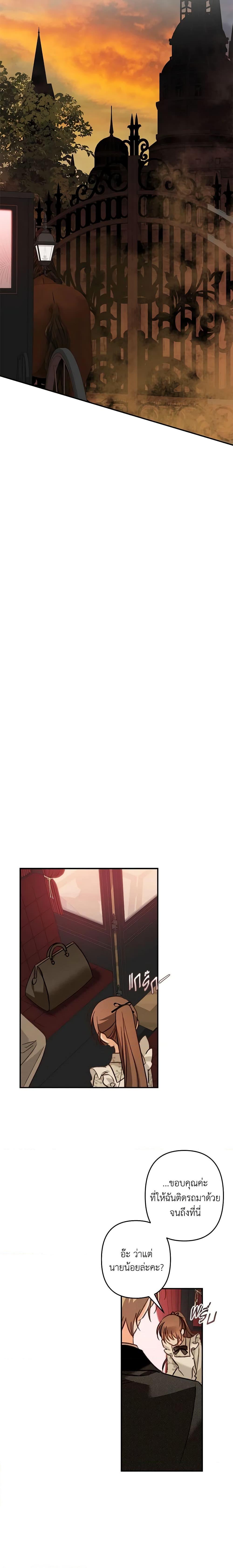 Manga-lc-com อ่านมังงะ อ่านการ์ตูน ออนไลน์ ฟรี How to Survive as a Maid in a Horror Game ตอนที่ 1 2 3 4 5 6 7 8 9 10 11 12 13 14 ฟรี ไม่มีโฆษณา Manga-lc - อ่าน มังงะ อ่าน การ์ตูน ออนไลน์ อ่านมังงะ ฟรี