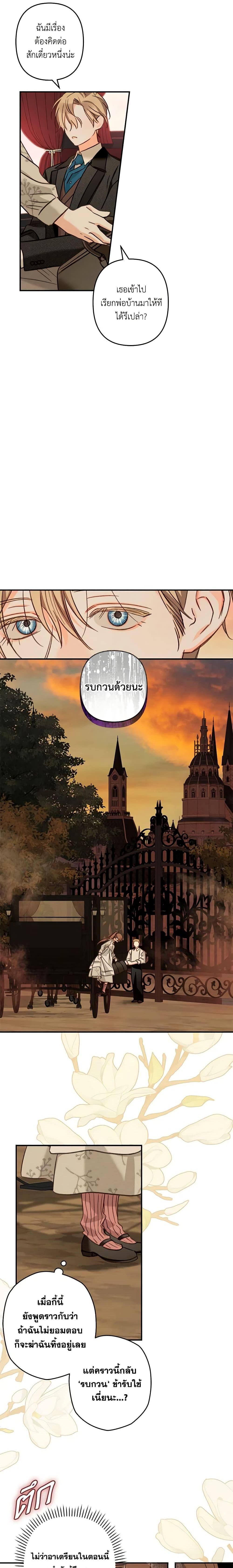 Manga-lc-com อ่านมังงะ อ่านการ์ตูน ออนไลน์ ฟรี How to Survive as a Maid in a Horror Game ตอนที่ 1 2 3 4 5 6 7 8 9 10 11 12 13 14 ฟรี ไม่มีโฆษณา Manga-lc - อ่าน มังงะ อ่าน การ์ตูน ออนไลน์ อ่านมังงะ ฟรี