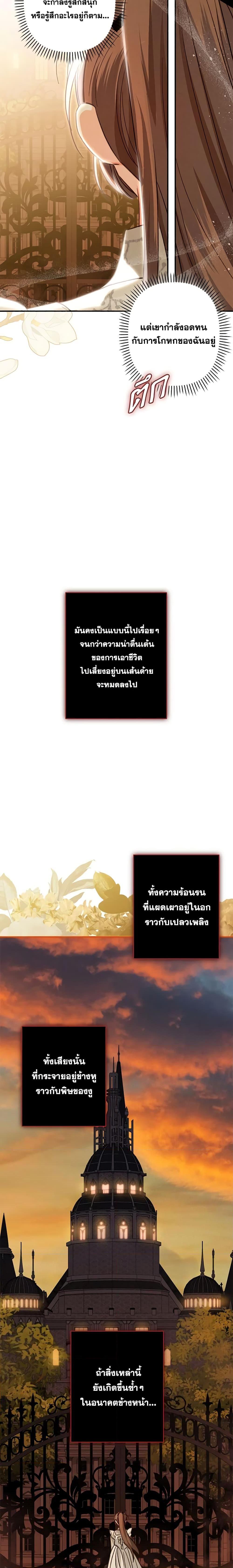 Manga-lc-com อ่านมังงะ อ่านการ์ตูน ออนไลน์ ฟรี How to Survive as a Maid in a Horror Game ตอนที่ 1 2 3 4 5 6 7 8 9 10 11 12 13 14 ฟรี ไม่มีโฆษณา Manga-lc - อ่าน มังงะ อ่าน การ์ตูน ออนไลน์ อ่านมังงะ ฟรี